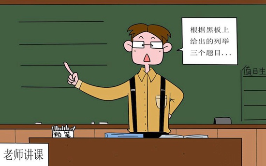 2022年乐山市延风中学高三复读招生简章